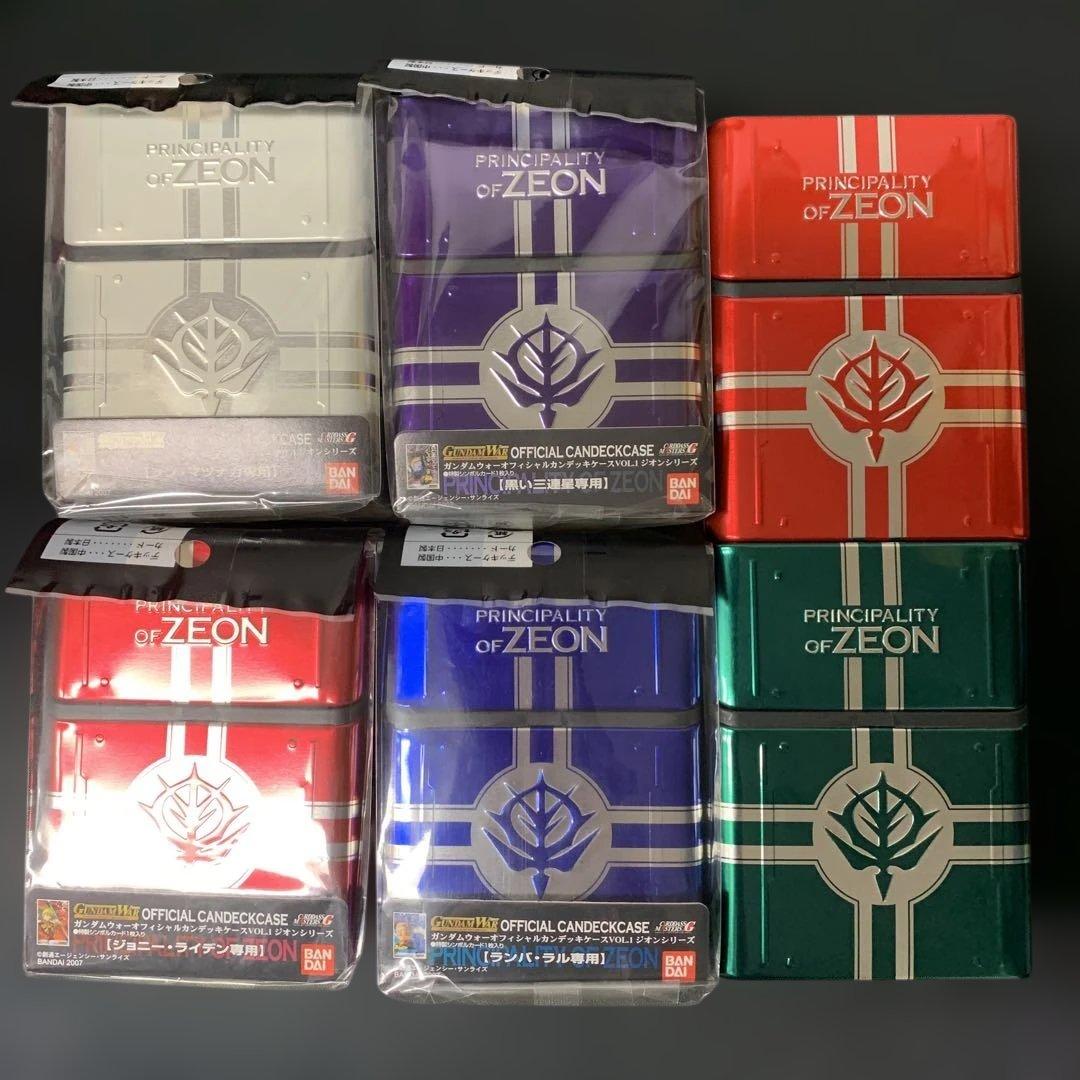 ガンダムウォーオフィシャルカンデッキケース　ジオンシリーズ　コンプリート