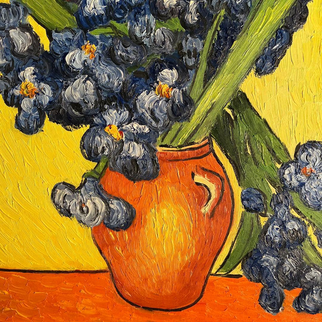 ★秀作★ 手書き油絵 ゴッホ アイリスのある花瓶 額付 絵画 インテリア 油彩画