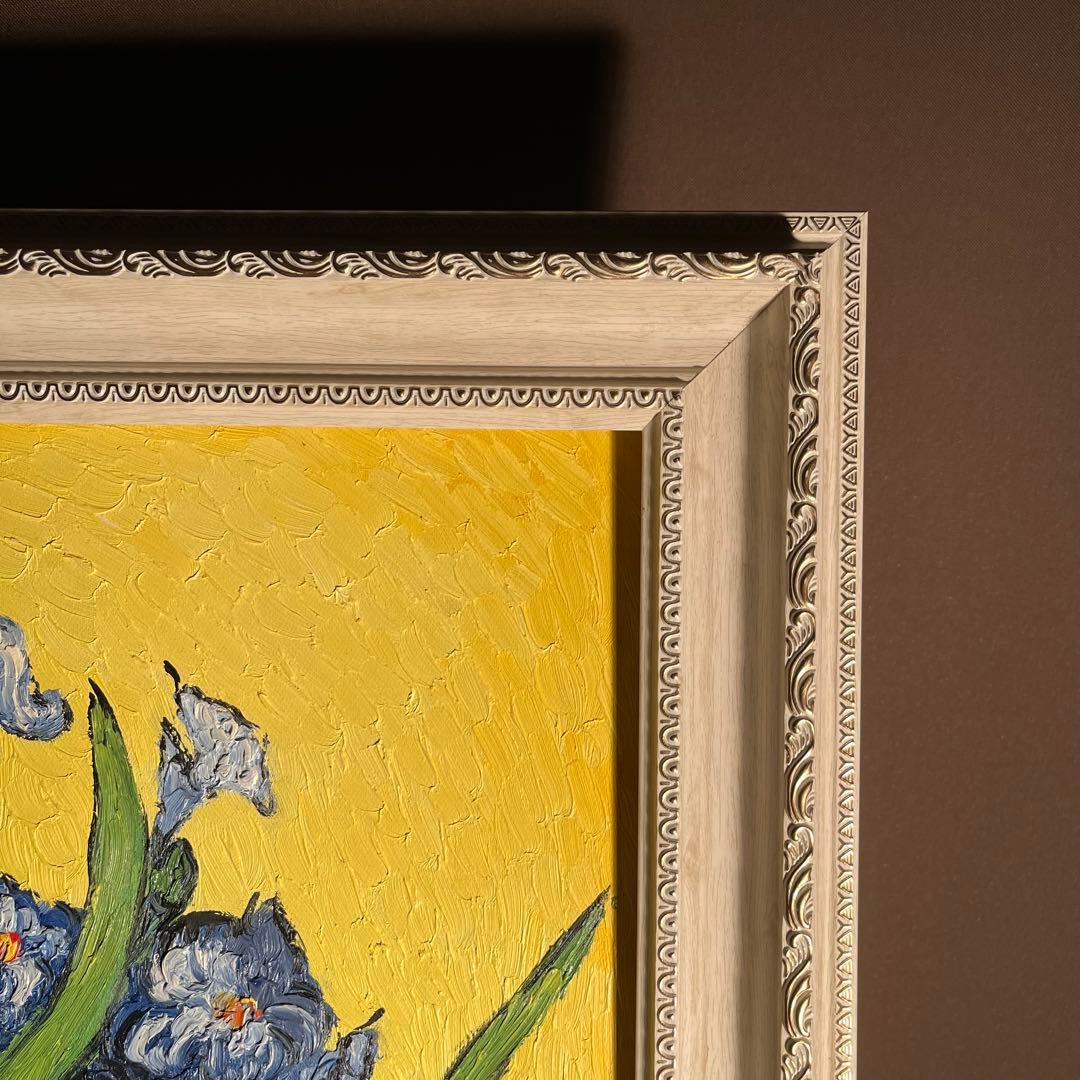 ★秀作★ 手書き油絵 ゴッホ アイリスのある花瓶 額付 絵画 インテリア 油彩画