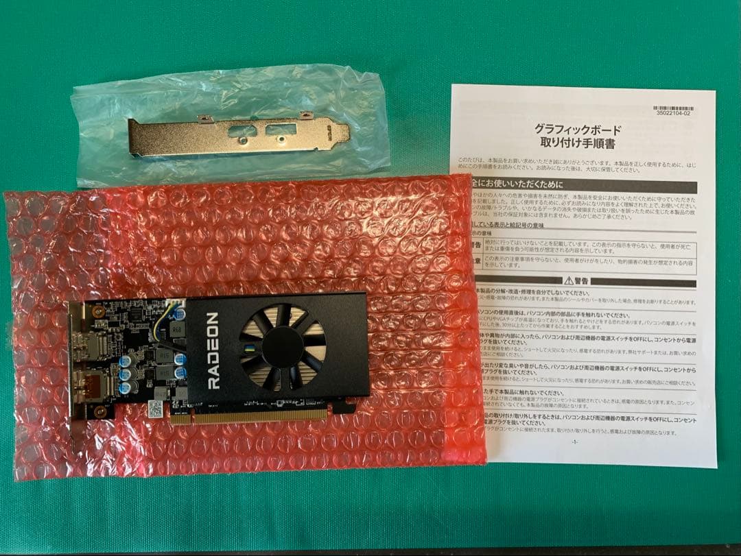 AMD Radeon RX 6400 グラフィックボード