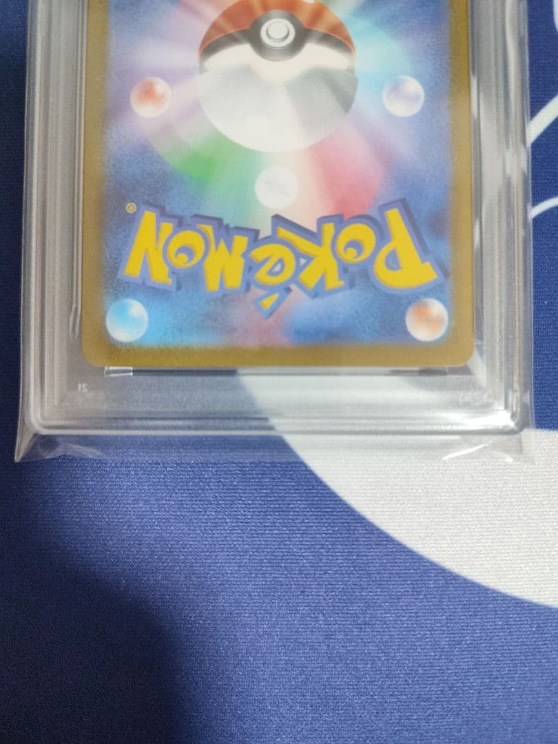 【PSA9】ミュウex SAR　ポケモンカード151