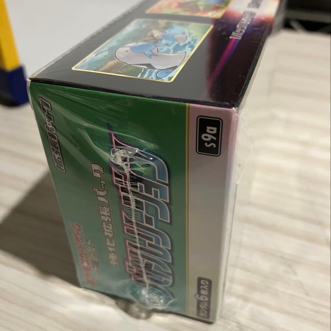 【新品未開封】シュリンク付　バトルリージョン 1box