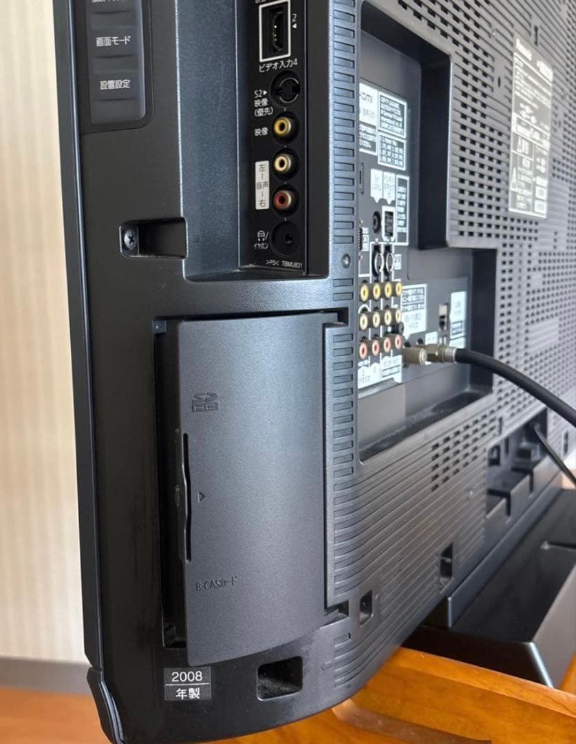 Panasonic 液晶テレビ ヴィエラ