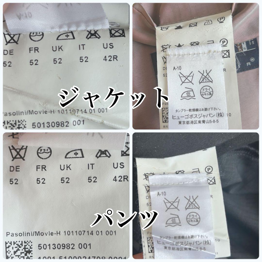 美品✨️ HUGO BOSS ヒューゴボス セットアップ スーツ グアベロ XLL