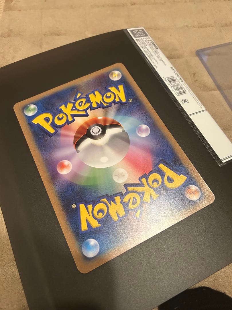 ポケモンカード　ジャンボカード　ピカチュウ　名古屋　プロモ