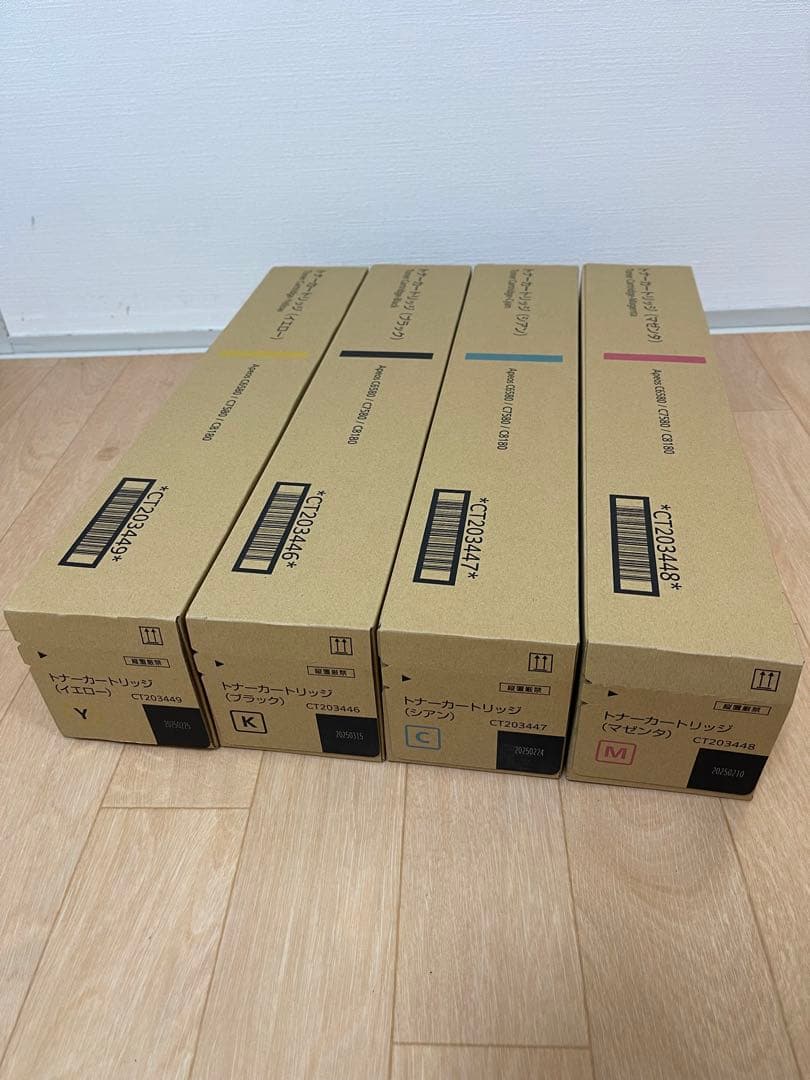 tam tamさん　富士ゼロクッストナーカートリッジ 純正品　4本セット