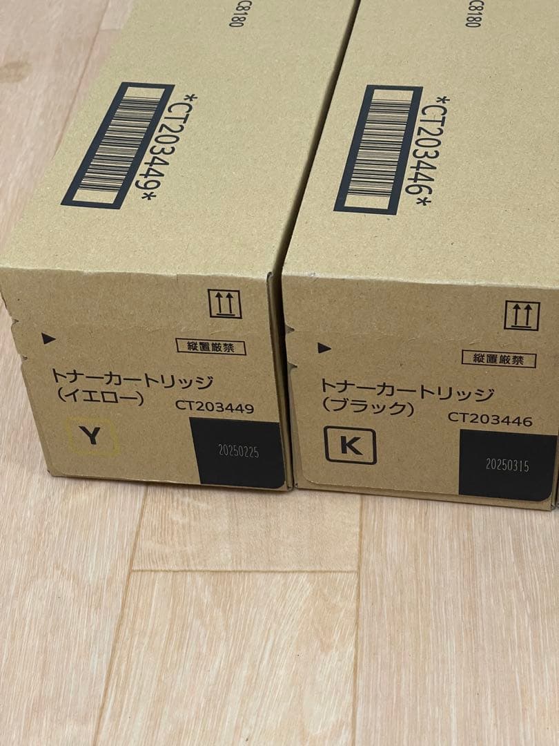 tam tamさん　富士ゼロクッストナーカートリッジ 純正品　4本セット