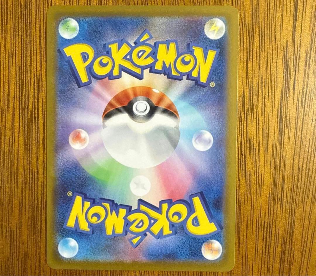 ボスの指令 スタートデッキ100 SR カラスバ ポケモンカード