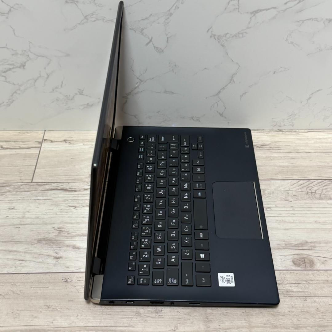 薄型軽量 第10世代i5 Dynabook G83/FR UHD