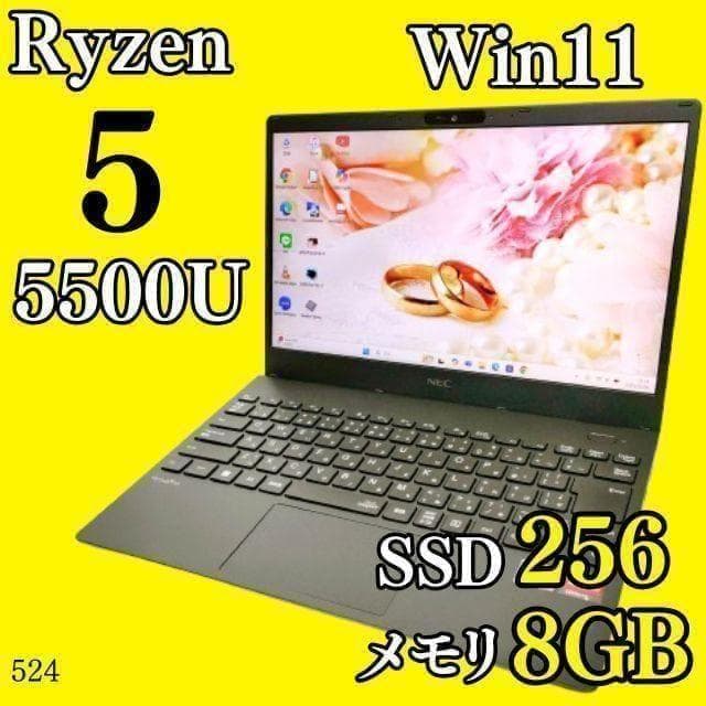 Ryzen5✨️Windows11/SSD/カメラ付き小型ノートパソコン/NEC
