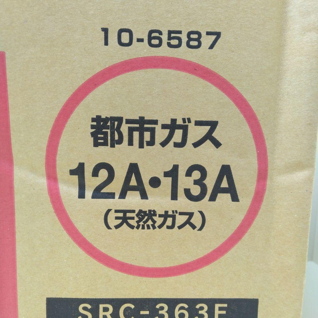 【 新品 】Rinnai ガスファンヒーター SRC-363E 都市ガス ①