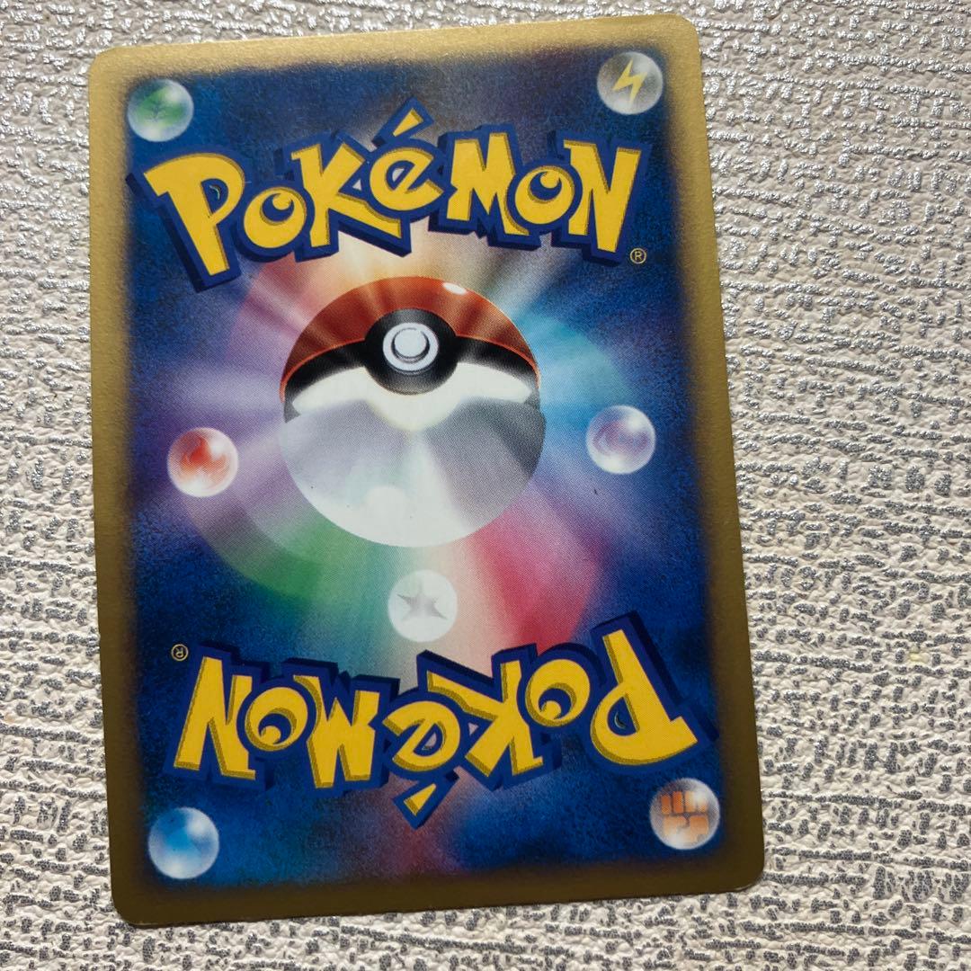 ツクシのハッサム