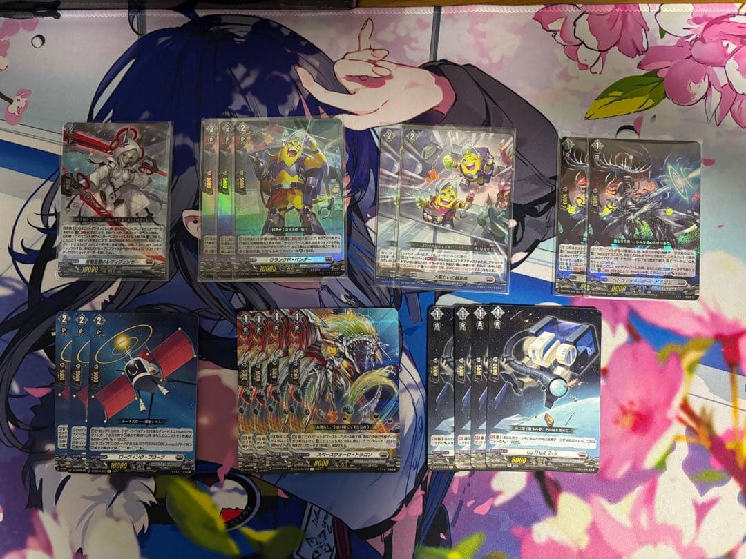 値下げ中【ヴァンガード】凌駕の宿命者　インバルディオ　デッキ　＋α