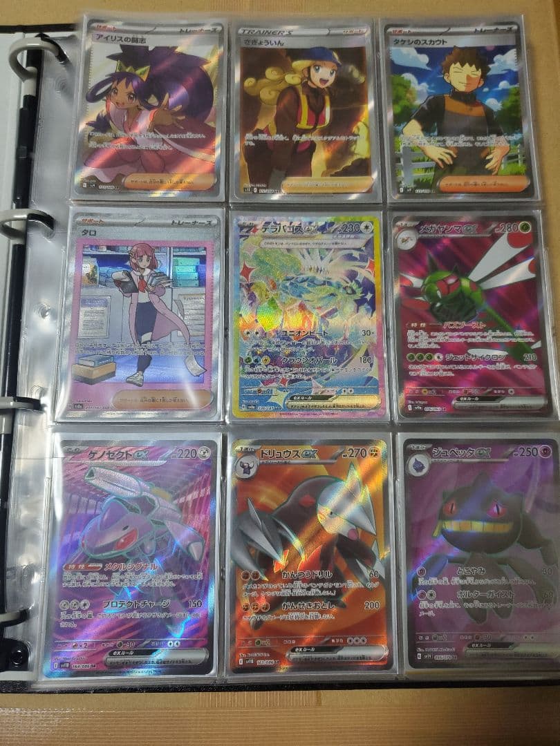 ポケモンカード SR SAR AR 未開封パックまとめ売り
