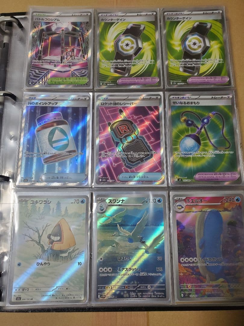 ポケモンカード SR SAR AR 未開封パックまとめ売り