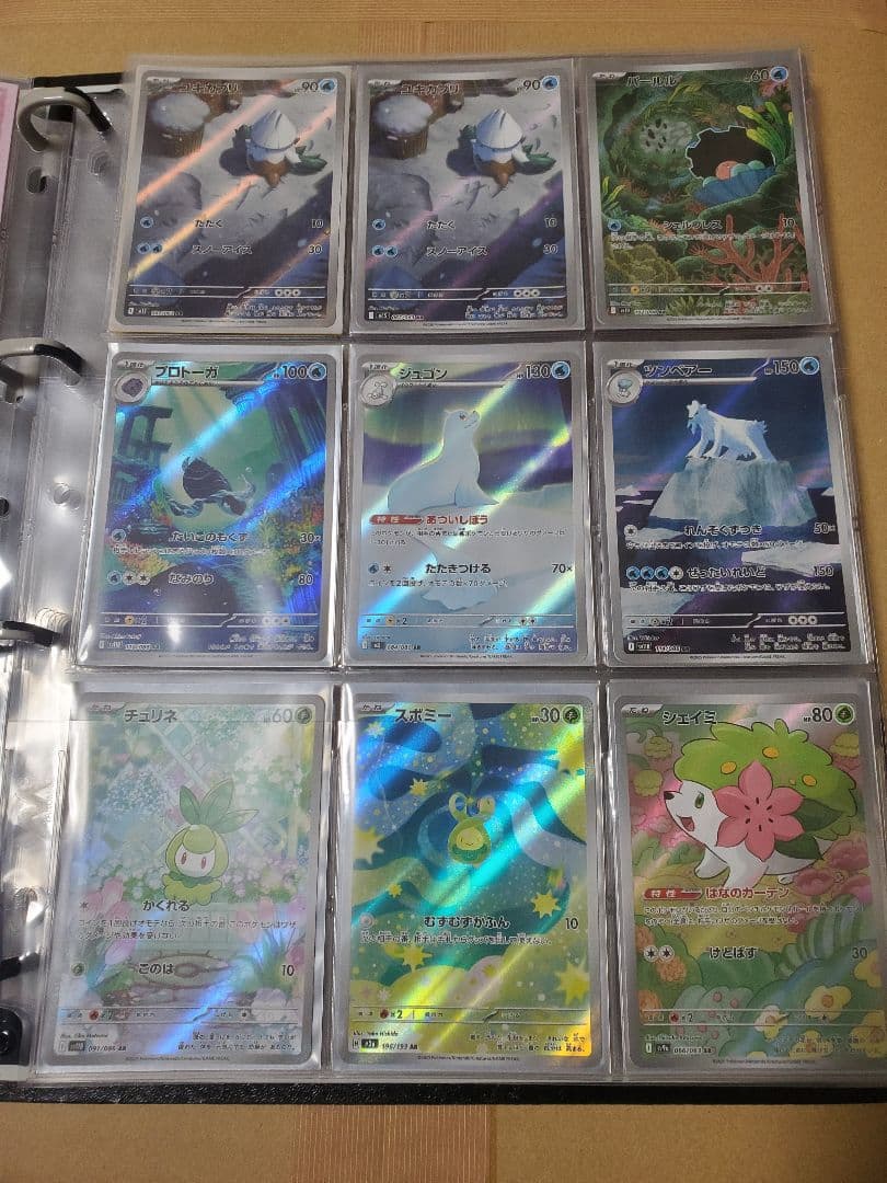 ポケモンカード SR SAR AR 未開封パックまとめ売り