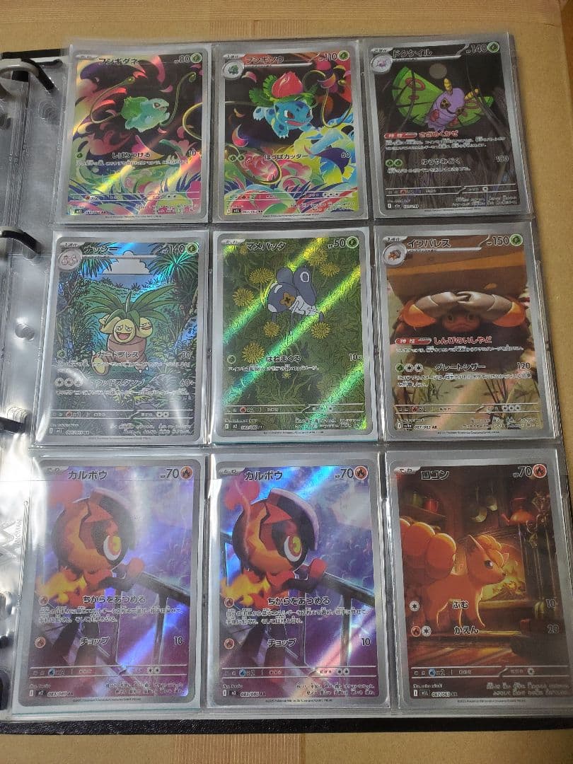 ポケモンカード SR SAR AR 未開封パックまとめ売り