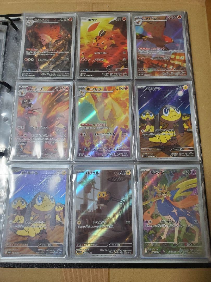 ポケモンカード SR SAR AR 未開封パックまとめ売り