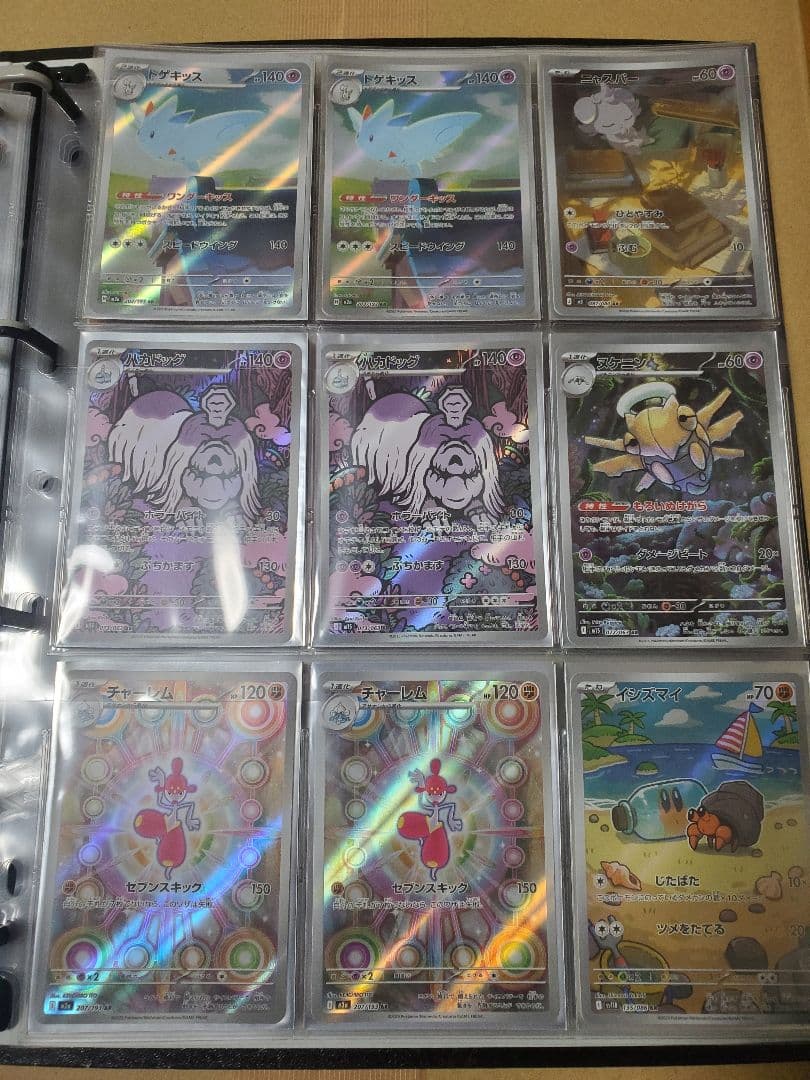 ポケモンカード SR SAR AR 未開封パックまとめ売り