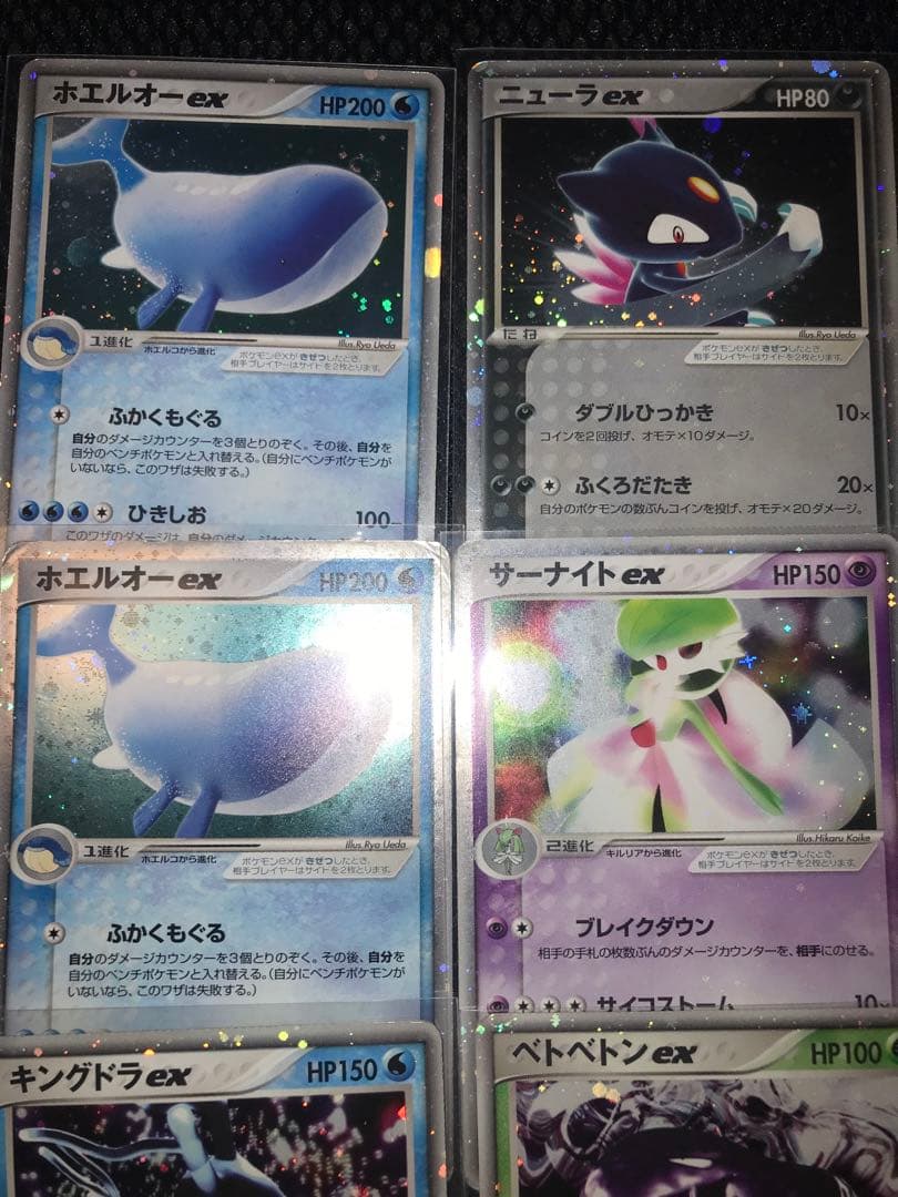 ポケモンカード　ex