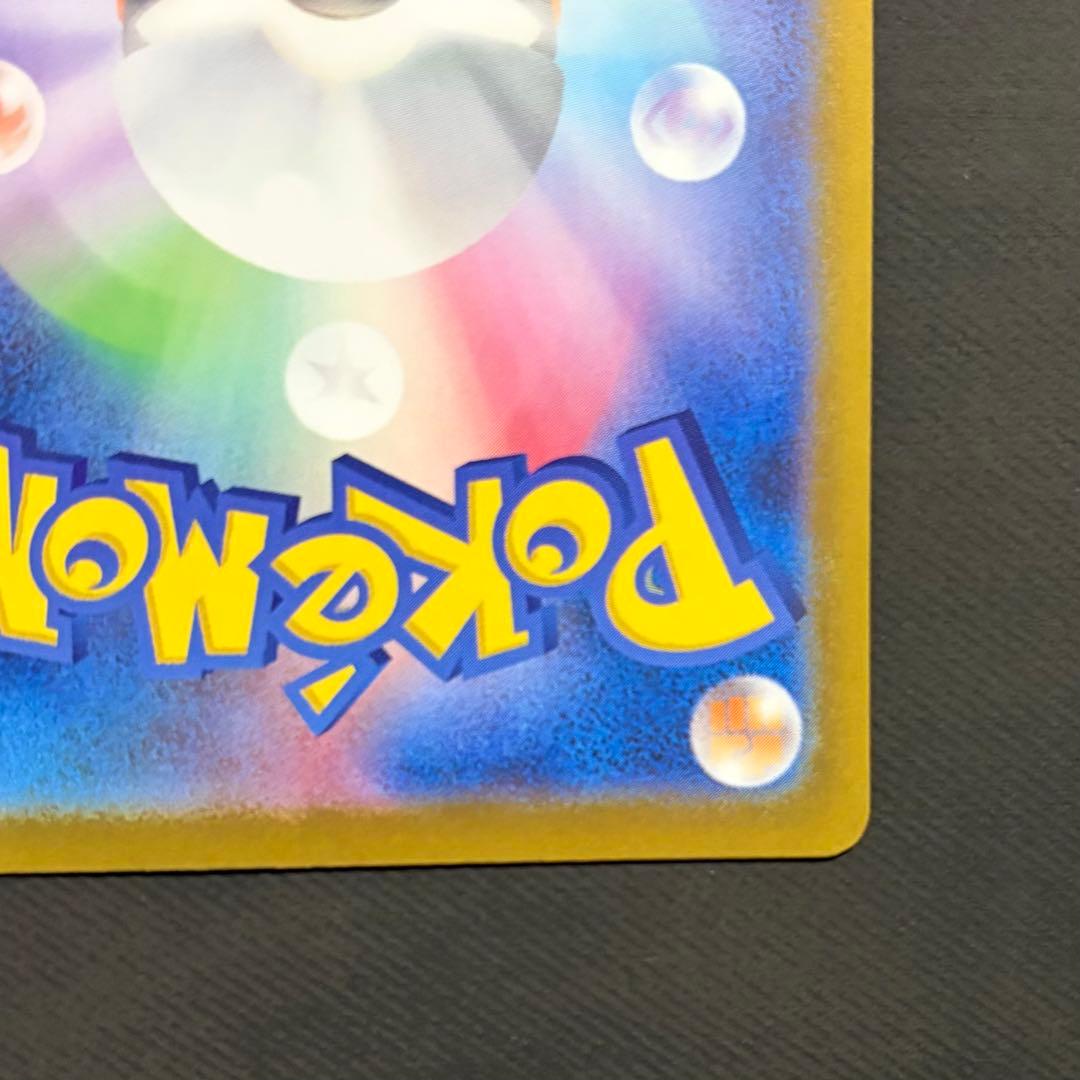 ロケット団のミュウツーex 2026 CL 043/M-P 勝利賞プロモ