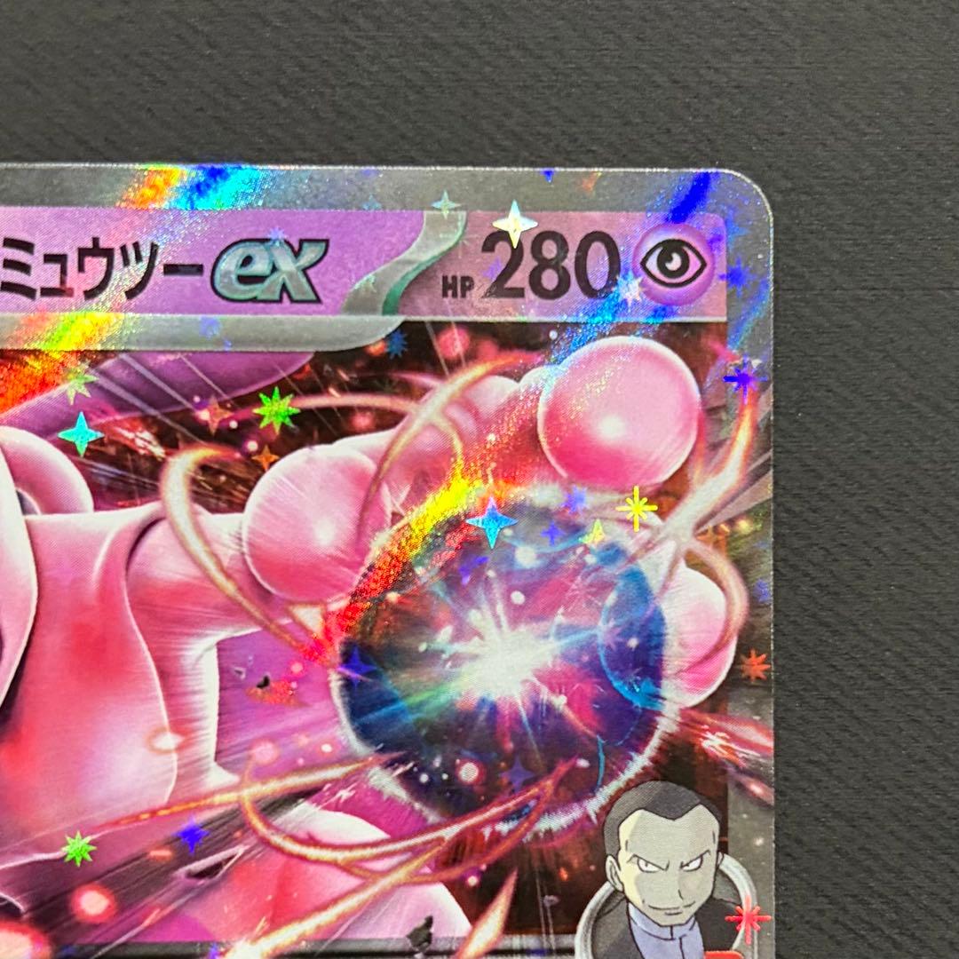 ロケット団のミュウツーex 2026 CL 043/M-P 勝利賞プロモ