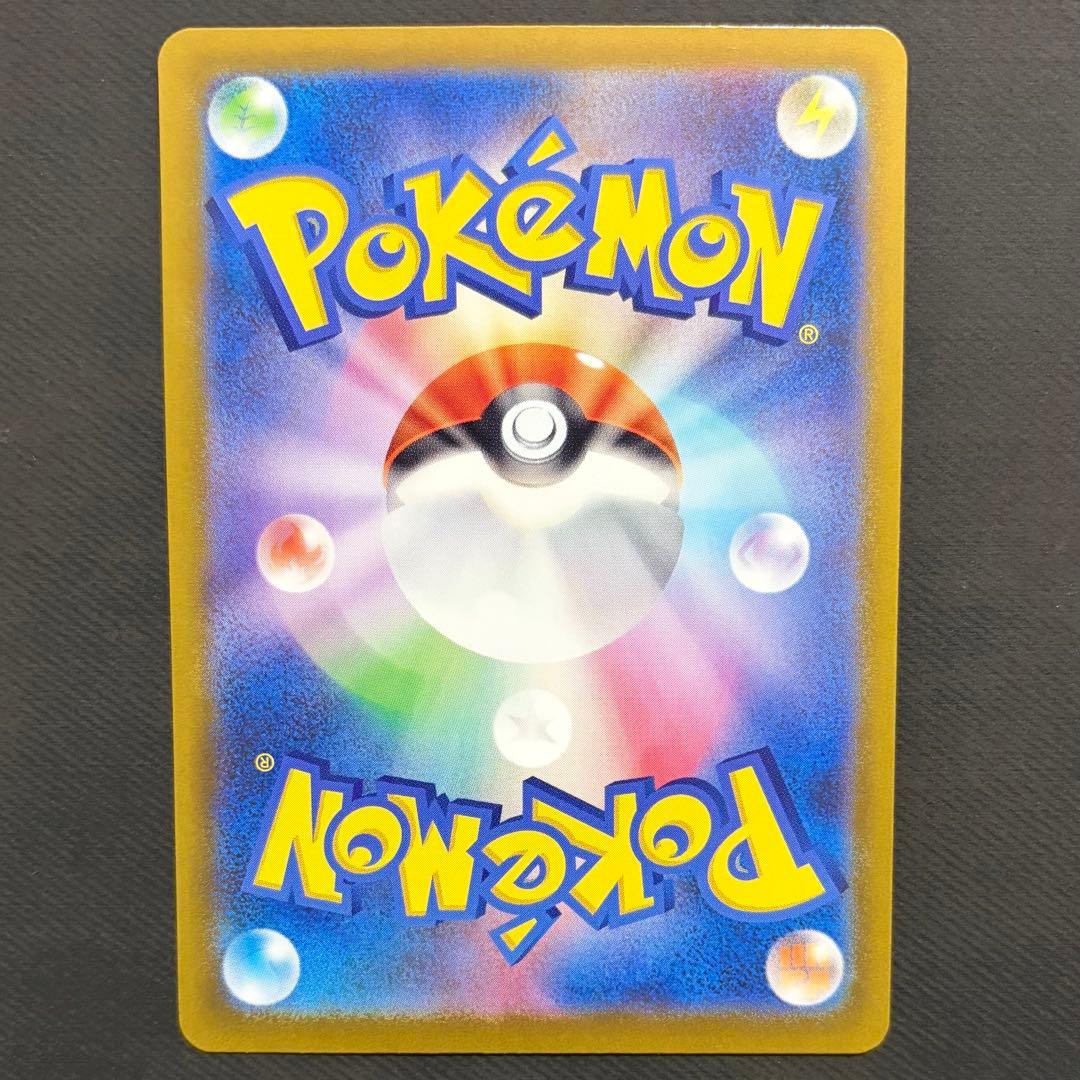 ロケット団のミュウツーex 2026 CL 043/M-P 勝利賞プロモ