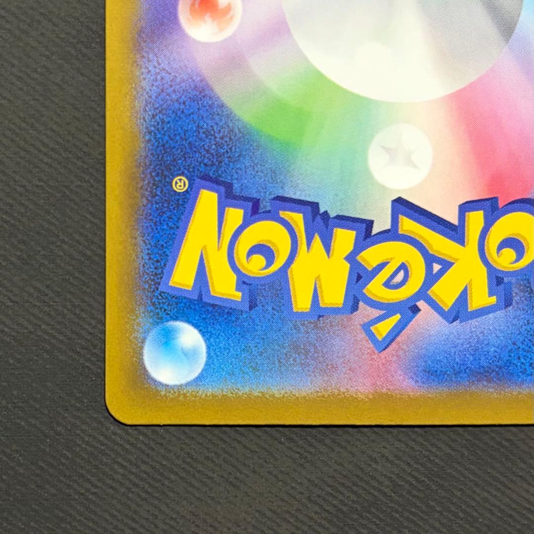 ロケット団のミュウツーex 2026 CL 043/M-P 勝利賞プロモ