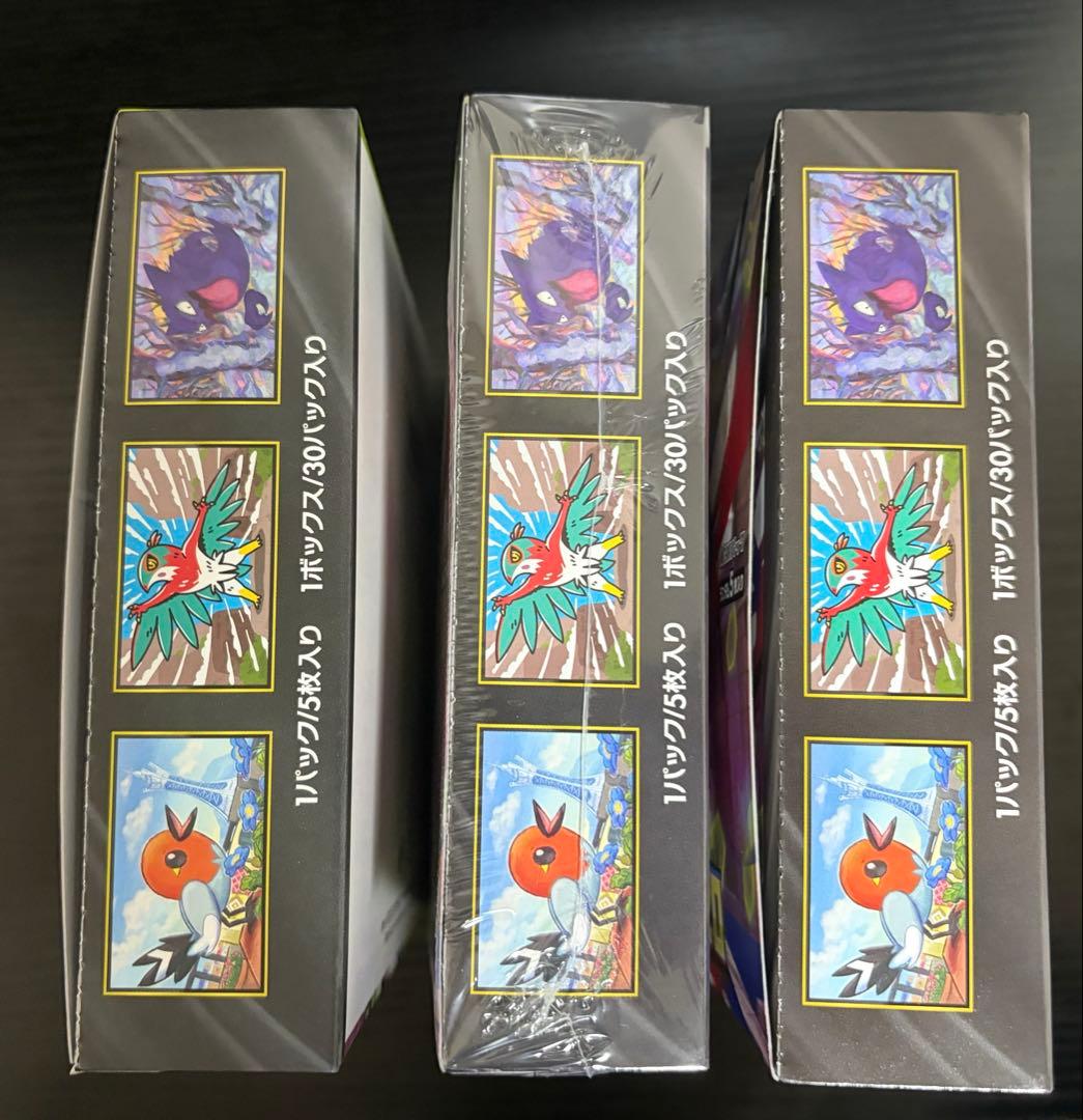 ポケモンカード　ムニキスゼロ　シュリンク付き1BOX シュリなしペリペリあり2