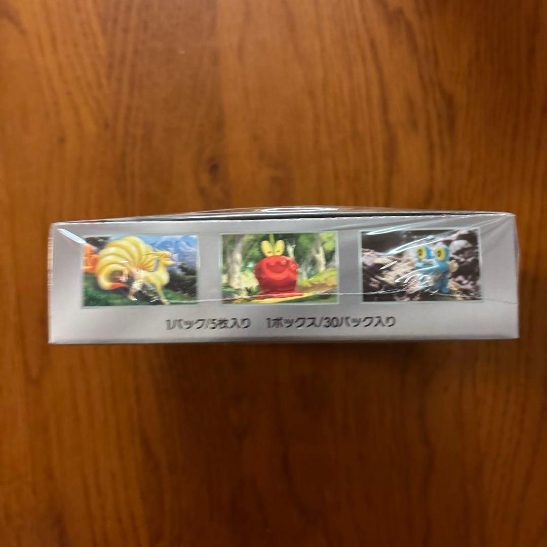 ポケモンカードゲーム　クリムゾンヘイズ1boxシュリンク付き　新品未開封　②