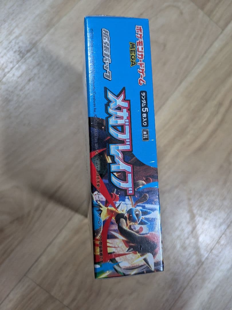 ポケモンカードゲームMEGA メガブレイブ BOX