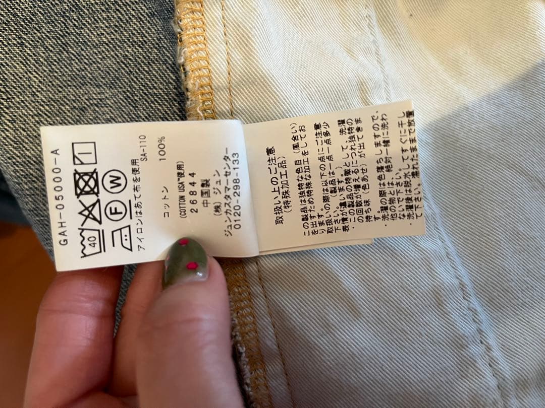 ADAM ET ROPÉ フロントホックデニムトップス