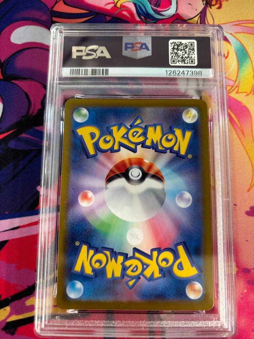 ミュウツー 183/165 AR 151 PSA10