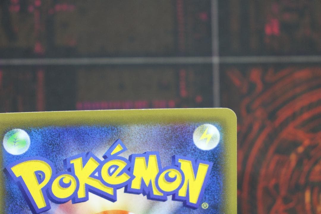 ポケモンレンジャー 058/054 SR ポケカ 45-EY1201-06C