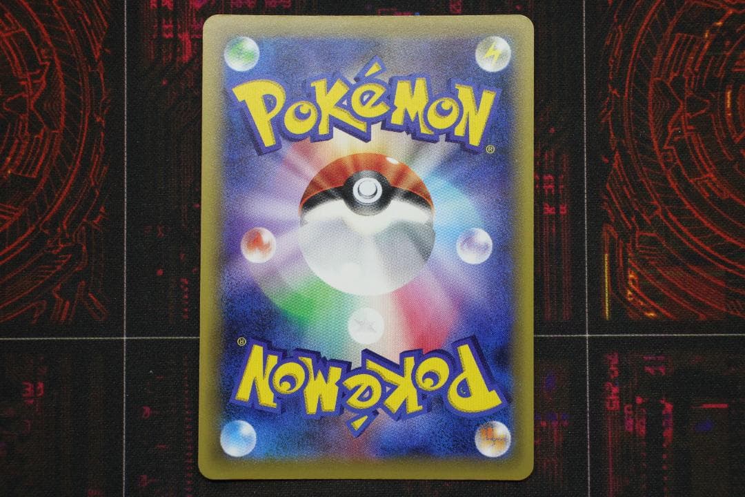 ポケモンレンジャー 058/054 SR ポケカ 45-EY1201-06C