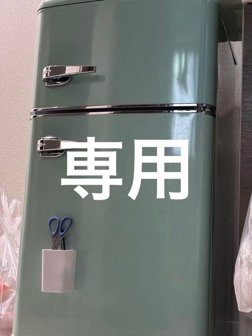 ミントグリーン レトロ　冷蔵庫　一人暮らし　緑