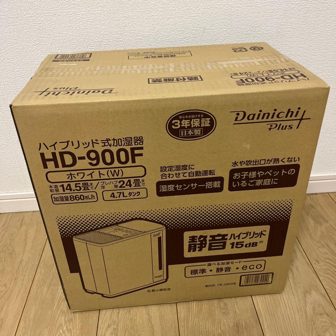 ダイニチ　ハイブリット式加湿器　HD-900F