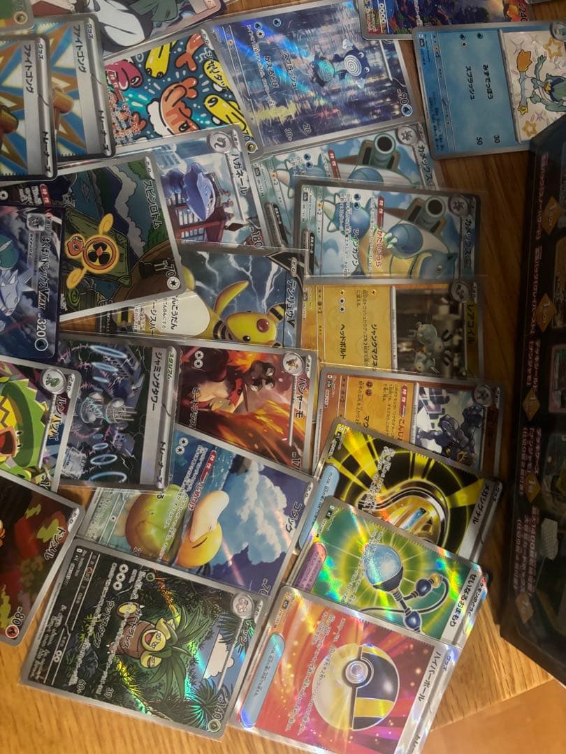 ポケカ　引退まとめ売り