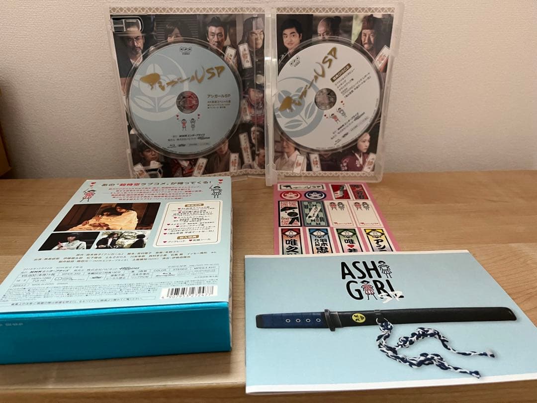 アシガール Blu-ray BOXとアシガールSP ～超時空ラブコメ再び～セット