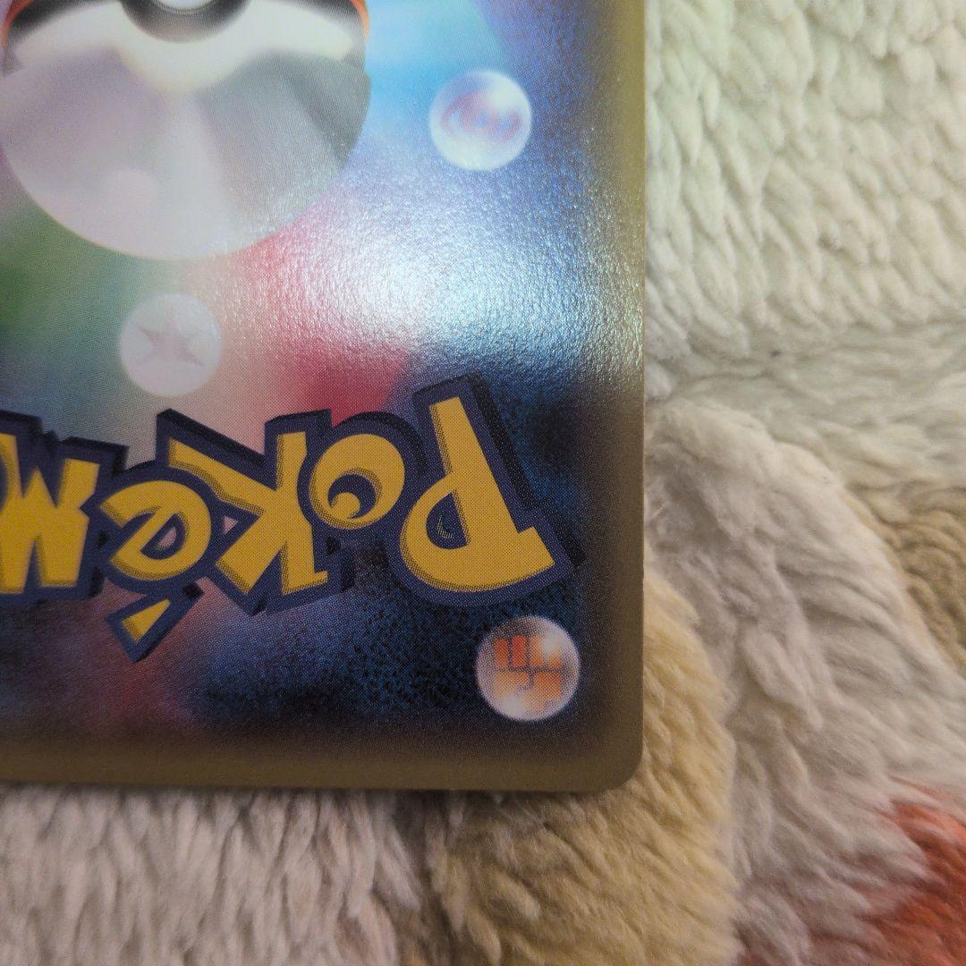 ギャラドス θダブル　021/081