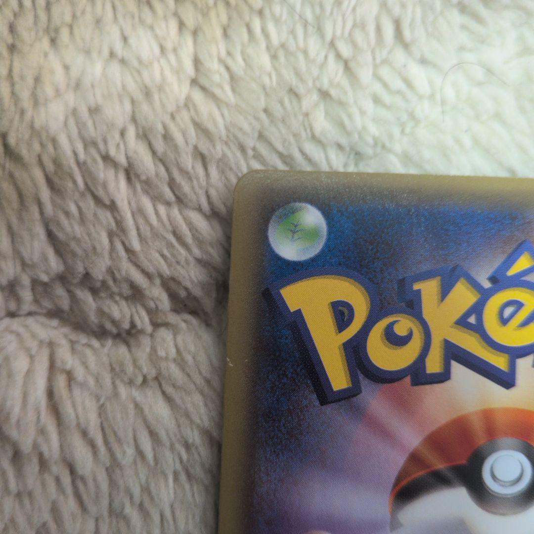 ギャラドス θダブル　021/081