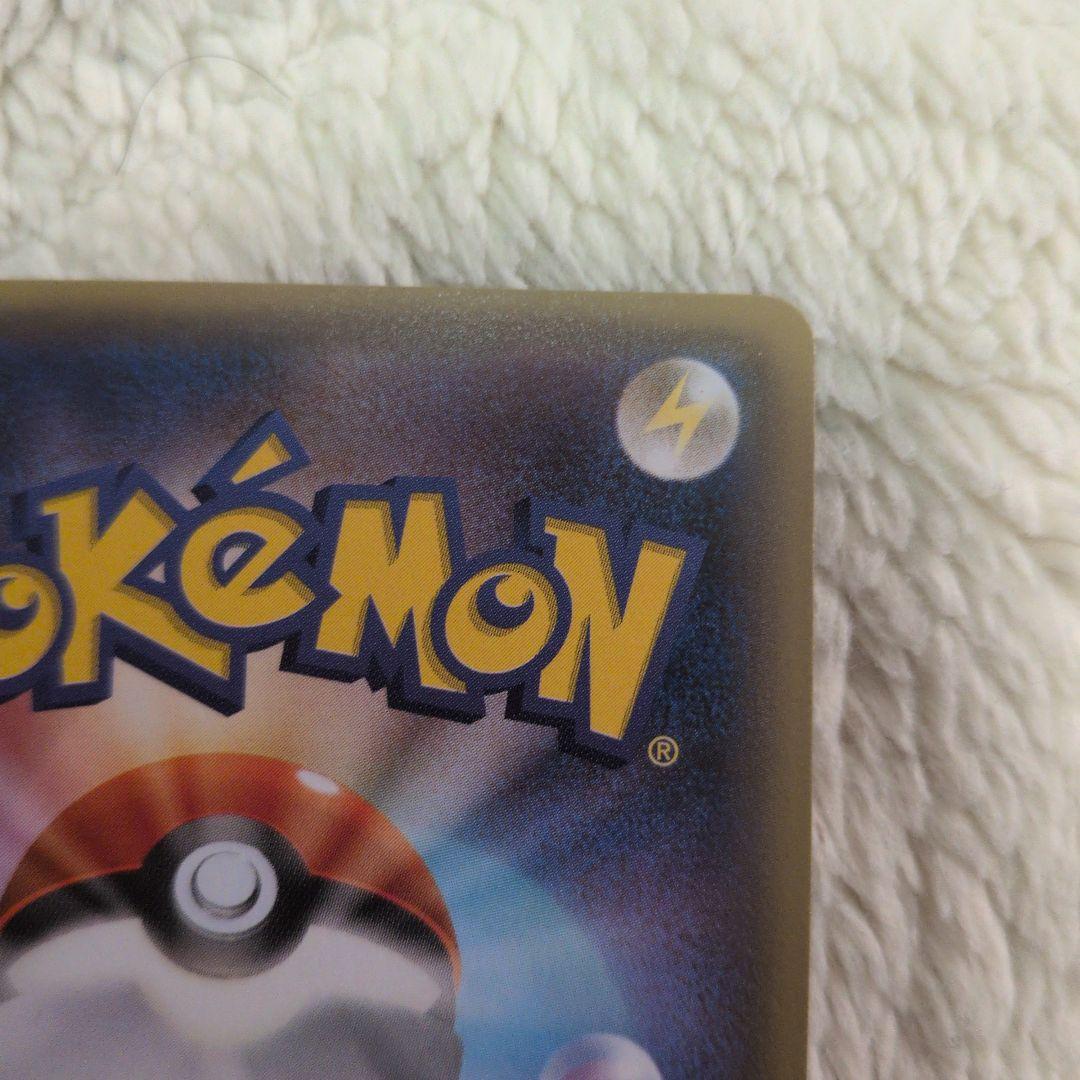 ギャラドス θダブル　021/081