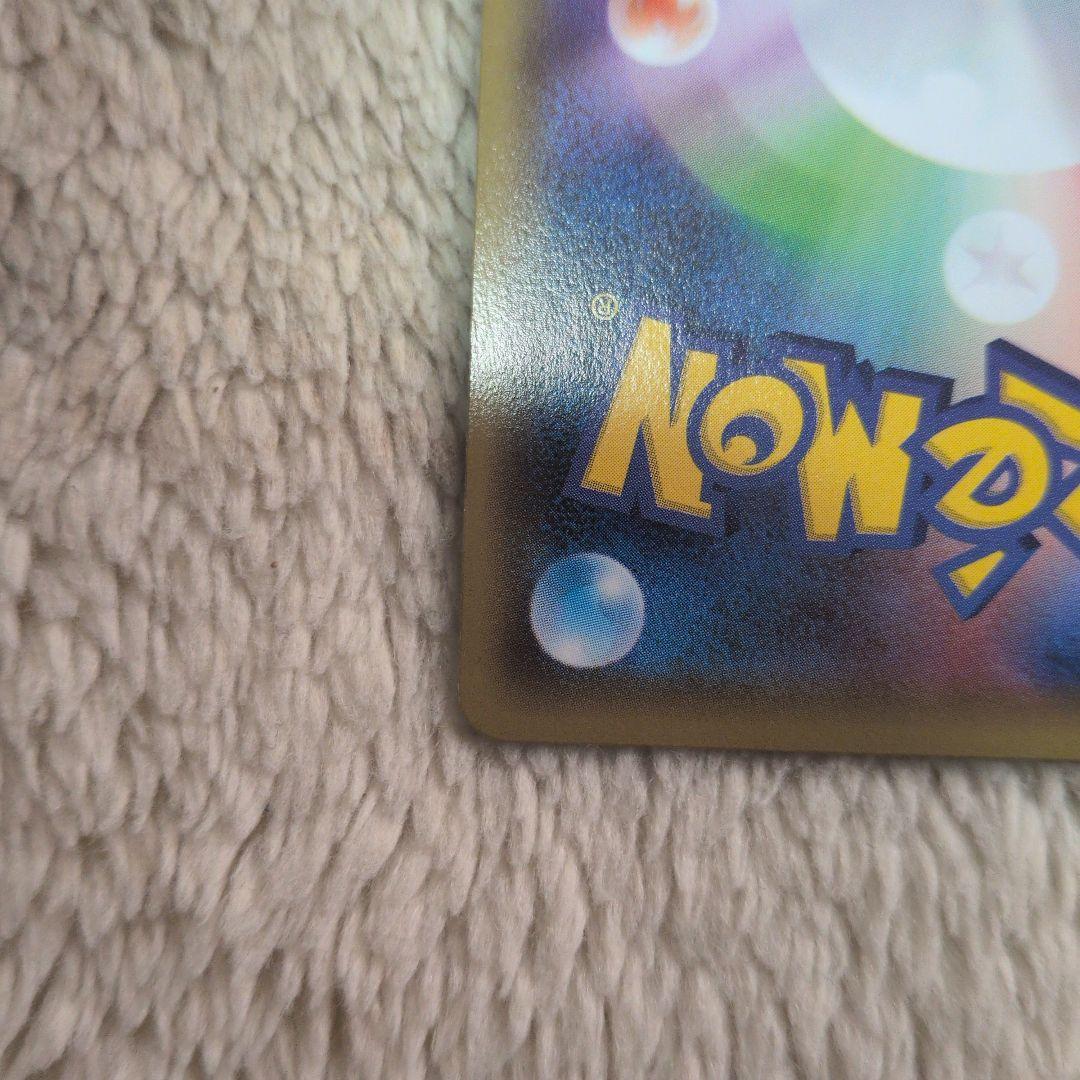 ギャラドス θダブル　021/081