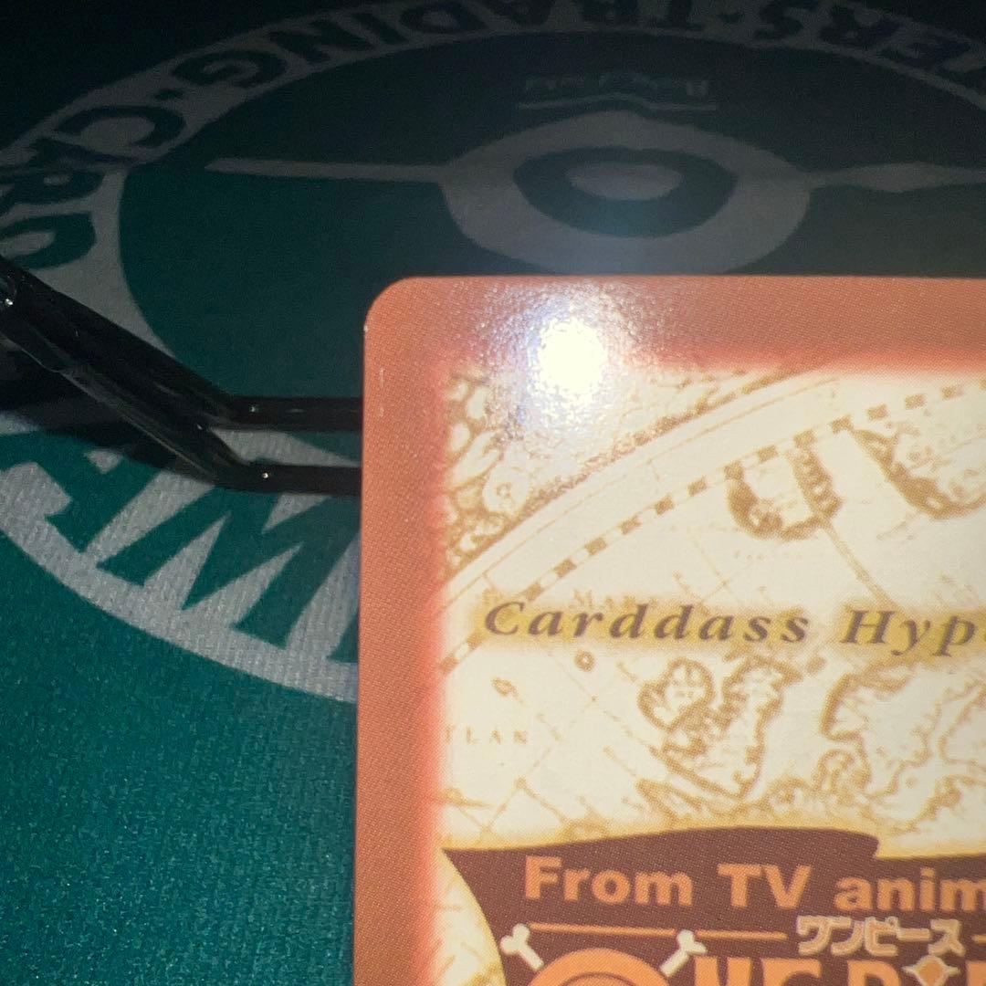 ワンピース　ハイパーバトル　カードダス　チョッパー完治！H18