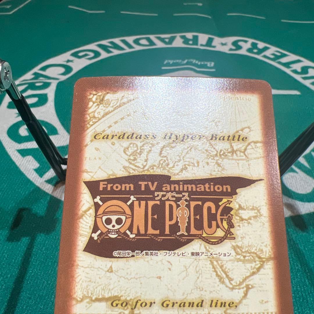 ワンピース　ハイパーバトル　カードダス　チョッパー完治！H18