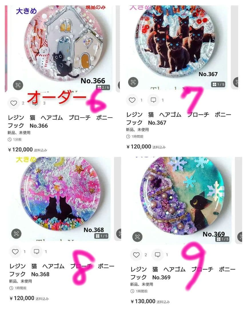 レジン 猫 ヘアゴム ブローチ No.1355