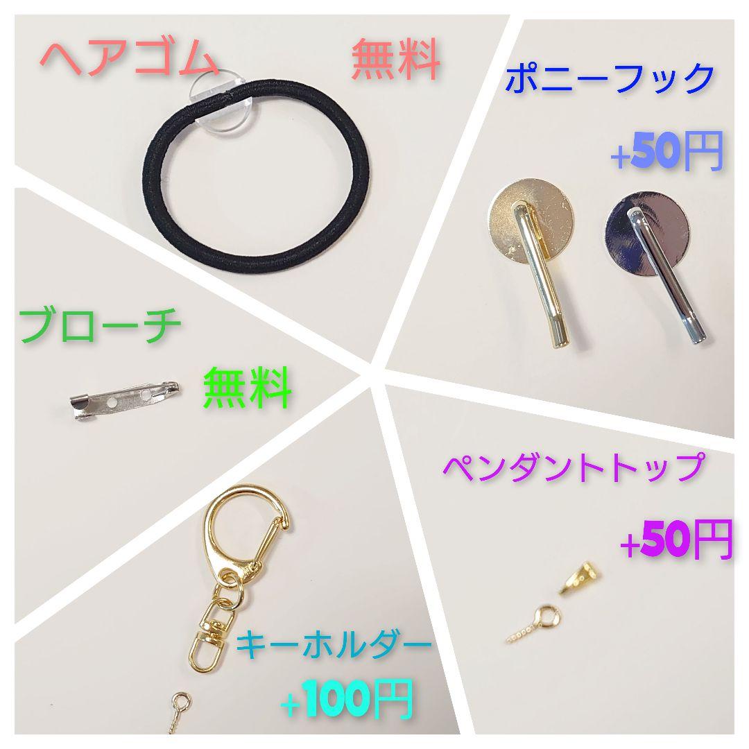 レジン 猫 ヘアゴム ブローチ No.1355