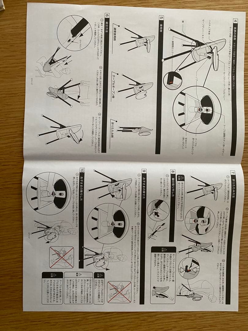 BABYBJÖRN ハイチェア 水色