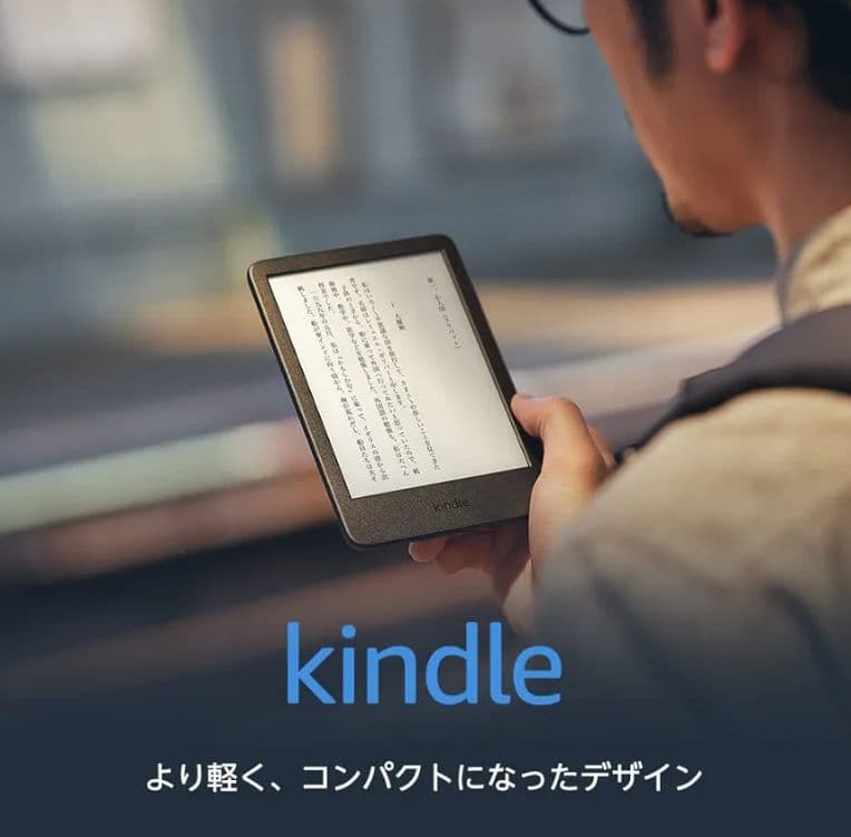 【純正カバー付き★】Kindle (16GB) 6インチディスプレイ ブラック