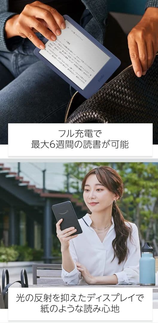 【純正カバー付き★】Kindle (16GB) 6インチディスプレイ ブラック